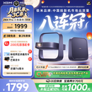 极米（XGIMI）Z6X Pro 三色激光高亮版升级 1140 CVIA 投影仪办公会议 轻薄智能家用投影机高清 国家补贴