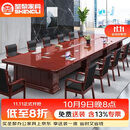 圣黎油漆会议桌贴实木皮长条桌公司开会大型洽谈桌椅组合 3.5桌+12椅