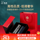 希诺（heenoor）礼盒套装双层玻璃杯保温杯男女士办公高档水杯送人教师节礼物 精装版