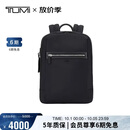 途明（TUMI）MONROE男士双肩包简约通勤电脑包时尚休闲包066784DO黑色