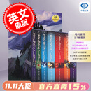 现货 哈利波特英文原版1-7全集 Harry Potter Box Set 英国版 JK罗琳哈利波特系列小说套装 魔法石等