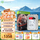 希捷（SEAGATE）NAS硬盘 4TB 256MB 机械硬盘 CMR垂直 静音低耗 数据恢复服务 3.5英寸 希捷酷狼 ST4000VN006