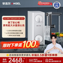 安吉尔哪吒高速全厨净水器1400G家用净水器8年长效RO膜反渗透厨下式净水机J3780-ROC186