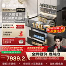 火星人【王安宇同款】听月系列ET51静音AI控烟集成灶餐具奶瓶消毒柜家用一体燃气灶28风量油烟机天然气左