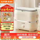 苏泊尔（SUPOR）电热饭盒 加热饭盒 双层四胆2L大容量便携式蒸煮热上班族多功能保温饭盒DH04FD815