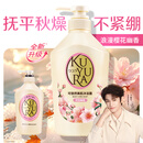 可悠然沐浴露大黄瓶550ml 美肌香氛滋润保湿男女士持久留香淋浴乳