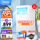 美的（Midea）移动空调1匹单冷 一体机免安装家用出租屋宿舍便捷立式空调 KY-15/N7Y-PHA  京仓派送