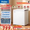 海尔（Haier）142L单温小冰箱冰柜小户型家用小冰柜冷柜冷藏柜冷冻柜一级减霜大容量PCM内胆BC/BD-142GHPW9DT