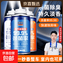空气清新除臭剂汽车车内室内除异味空调杀菌喷雾车用家用净化甲醛 柠檬香【大瓶装】 285ml 1瓶 共2瓶