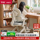 爱果乐萌果椅儿童学习椅写字椅人体工学椅可升降带脚踏【三背分压护脊】