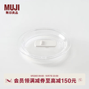 MUJI共聚酯 马克杯用杯盖 防尘 MD3CCC3S 透明 直径96mm