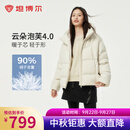 坦博尔泡芙连帽羽绒服女短款韩版面包服小个子秋冬外套TBF530360D 知春米 XS (155)（建议体重110斤内）