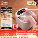 美的（Midea）泡脚桶加热全自动按摩2026智能足浴盆杀菌洗脚盆喷淋暖泡生日礼物送男女友长辈实用ZL301