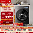 小天鹅（LittleSwan）小乌梅5.0高奢版 滚筒洗衣机全自动家用 12KG大容量 TG12EK60 1.36洗净比 国家补贴 京东自营