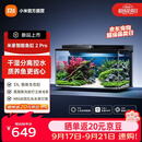 米家智能鱼缸 2Pro 干湿分离过滤自动喂食器 双生化滤芯 高清动态彩屏 鱼缸2pro