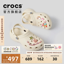 卡骆驰（CROCS）白鹿同款经典云朵洞洞鞋时尚百搭女鞋花园鞋|206750 骨白色-2Y2(含智必星) 36 /37(230mm)