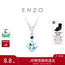周大福ENZO 「经典彩宝」18K金海蓝宝石吊坠女 EZV3353生日礼物