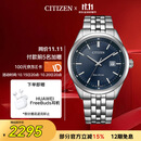 西铁城（CITIZEN）手表男日韩表光动能日显钢带极简商务送男友礼物 BM7560-59L