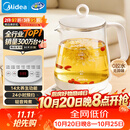 美的（Midea）养生壶全自动煮茶壶烧水壶24h预约12小时智能恒温11档控温1.5L MK-Y12Q