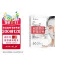 听肌肤的话2：问题肌肤护理全书