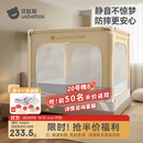 贝肽斯防摔蚊帐婴儿家用儿童床围栏防掉拉链式回底高配款 浅黄色1.8*2米