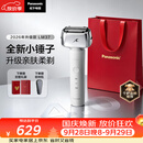 松下（Panasonic）全新小锤子4.0电动剃须刀往复式顺滑双滚轮亲肤便携款刮胡刀Type-c送男士生日礼物LM37白2026新款