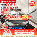 康巴赫炒锅316L不锈钢不粘锅蜂窝炒菜锅炒勺平底家用电磁炉燃气通用 【采销推荐】316L蜂窝炒锅 32cm