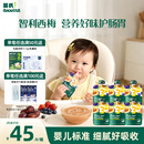 英氏（Engnice）宝宝果泥西梅泥婴幼儿水果泥儿童零食外出6月+婴儿辅食泥85g*6袋