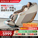 荣泰（RONGTAI）按摩椅家用全身按摩全自动2026老人用按摩沙发送父母老人礼物送女友 S56pro 杏仁灰