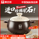 康巴赫砂锅煲汤家用炖汤陶瓷锅耐高温干烧不裂燃气灶明火专用养生沙锅 深汤煲丨适用5-6人 4L 双进口矿石｜无化学涂层｜耐高温不开裂
