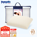 邓禄普（Dunlopillo）女人枕 荷兰进口特拉雷Talalay天然乳胶枕 物理发泡工艺 