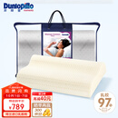邓禄普（Dunlopillo）女士波浪枕 荷兰进口特拉雷Talalay天然乳胶枕 物理发泡工艺 