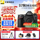 尼康（Nikon）尼康D780相机全画幅单反相机 专业级数码单反相机\/套机照相拍照旅游摄影高清单反尼康相机d780 D780单机独立包装(无镜头) 标配出厂配置