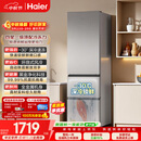 海尔「新国标一级能效风冷无霜」310L三门家用电冰箱抗菌净味省电速冻BCD-310WGHD3E7WV(银)国家补贴