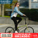 大行（DAHON）D6经典折叠自行车20英寸6速折叠车成人男女士学生折叠单车KBC061 青草绿