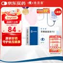 【原研药】络活喜 苯磺酸氨氯地平片 5mg*28片 