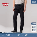 Levi's李维斯男士时尚百搭511修身复古简约牛仔长裤04511 黑色 34 (32)