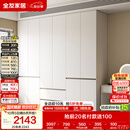 全友家居 现代简约大衣柜卧室家用收纳柜一体靠墙储物柜子成品挂衣橱