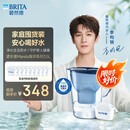 碧然德(BRITA)滤水壶Marella蓝色3.5L 1壶9芯套装海洋系列家用自来水净水器 含8枚海外版滤芯