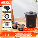 膳魔师（THERMOS）茶旅套装户外露营旅行茶具保温茶壶茶杯生日礼物TCMU-200LC 【升级涂层内胆-热卖推荐】雾棕