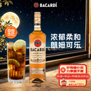 百加得（Bacardi）金朗姆酒 洋酒 莫吉托 基酒调酒 750ml 调酒必备 送礼