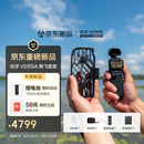 HOVER CAMERA哈浮VERSA飞行口袋云台相机畅飞套装AI智能跟拍无人机掌上vlog高清4k户外旅游防抖可折叠无人机
