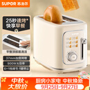 苏泊尔（SUPOR）面包机 三明治机多士炉早餐机烤吐司机 家用烤面包片 彩屏菜单多功能轻食机 6+1档火力可调 DJ808
