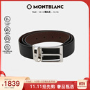 万宝龙（MONTBLANC）MONTBLANC 梯形镀钯针扣黑棕双面皮带/腰带3.5cm118436礼物