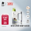 babycare婴儿洗衣液新生儿宝宝专用婴幼儿童酵素去污清洁剂 800ml*1瓶