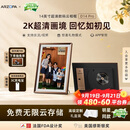ARZOPA阿卓帕小卓 14英寸2K数码电子相框 智能云相框 电子相册照片轮播 装饰画挂画 中秋节日礼物D14Pro