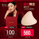 AMOENA爱蒙娜德国进口硅胶义乳癌术后专用义乳 乳房切除配内衣文胸 341 1号