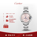 卡地亚(Cartier)蓝气球系列机械手表女款粉盘钢带33mmWSBB0068 礼物