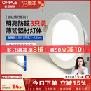 欧普照明（OPPLE）3只装三档调色led全铝筒灯超薄筒灯客厅吊顶天花灯过道嵌入式洞灯 【高显防眩-铝材】3W/暖白光/银【3只】