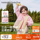 巴拉巴拉童装宝宝外套男童女童衣服婴儿上衣2026新款秋装儿童两件套连帽潮